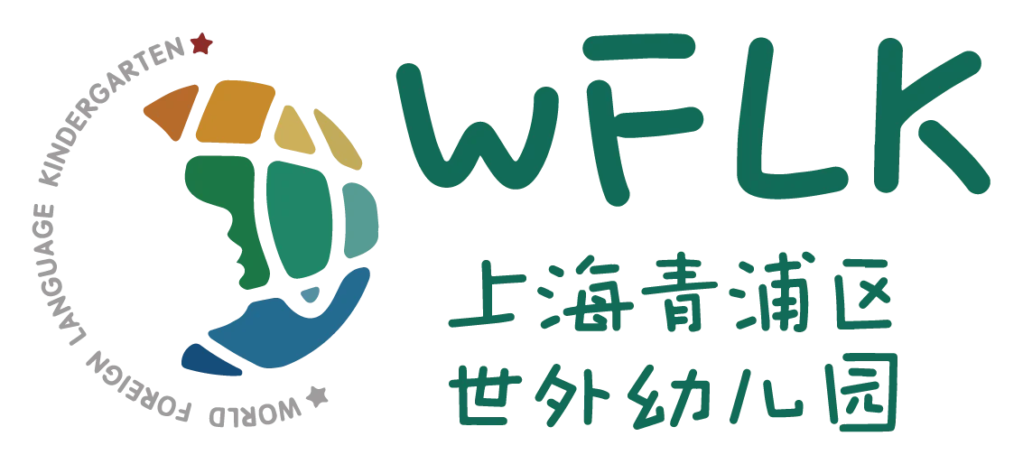 WFLK 上海青浦区世外幼儿园